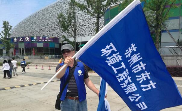 藍天保衛戰,我是行動者——“六?五”世界環境日宣教月系列活動開幕式暨千人健步行 藍天保衛戰,我是行動者——“六?五”世界環境日宣教月系列活動開幕式暨千人健步行