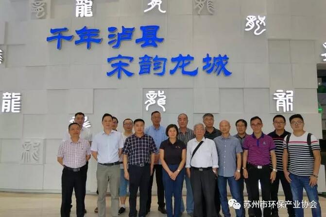 協會組織企業赴四川瀘縣考察