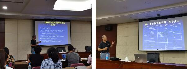 吳江工信局舉辦經濟系列高級專業技術資格申報培訓會 吳江工信局舉辦經濟系列高級專業技術資格申報培訓會