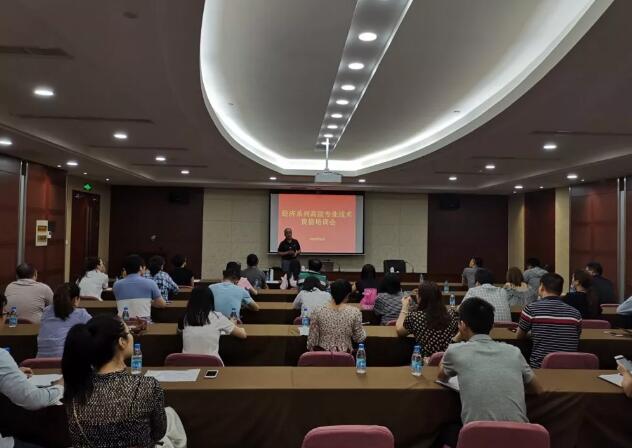 吳江工信局舉辦經濟系列高級專業技術資格申報培訓會 吳江工信局舉辦經濟系列高級專業技術資格申報培訓會