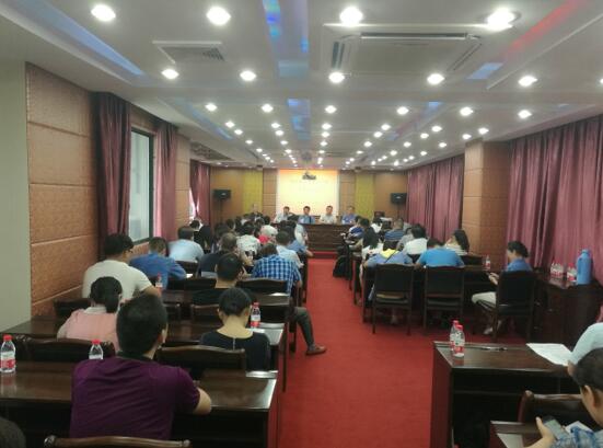 蘇州市環保產業協會2019年度環境保護科學技術獎申報培訓會順利舉行 蘇州市環保產業協會2019年度環境保護科學技術獎申報培訓會順利舉行