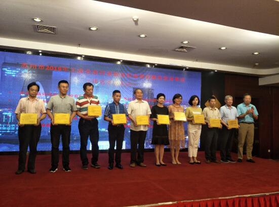 我會(huì)組織企業(yè)積極參加蘇州市2019年工業(yè)企業(yè)行業(yè)協(xié)會(huì)社會(huì)責(zé)任報(bào)告發(fā)布會(huì)