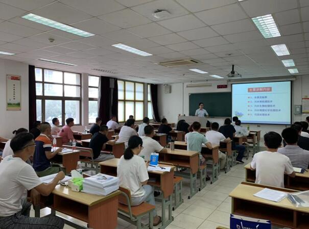 第二期工業廢水處理工三級培訓班簡訊