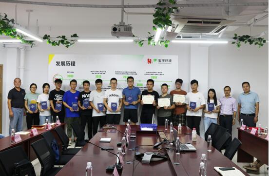 熱烈祝賀蘇州科技大學、蘇州市環保產業協會、宏宇環境聯合主辦的首期環保專業培訓班結業