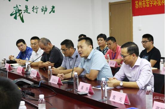 熱烈祝賀蘇州科技大學、蘇州市環保產業協會、宏宇環境聯合主辦的首期環保專業培訓班結業