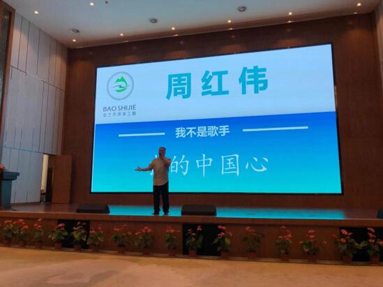 七十華誕傳承 環保發展創新——慶祝中華人民共和國70周年暨蘇州環境保護科學技術大會順利召開