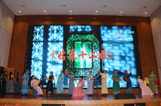 七十華誕傳承 環保發展創新——慶祝中華人民共和國70周年暨蘇州環境保護科學技術大會順利召開