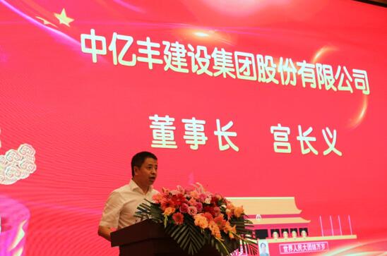 七十華誕傳承 環保發展創新——慶祝中華人民共和國70周年暨蘇州環境保護科學技術大會順利召開