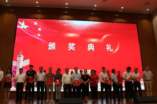 七十華誕傳承 環保發展創新——慶祝中華人民共和國70周年暨蘇州環境保護科學技術大會順利召開