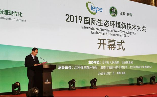 “政府搭臺，企業(yè)唱戲”蘇州市工信局，蘇州市環(huán)協(xié)聯(lián)合組團參展