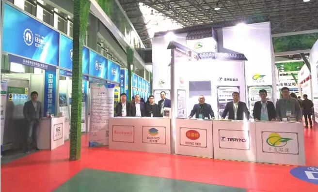 我協會抱團參展2019第八屆中國鹽城環保產業博覽會