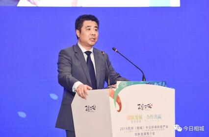 蘇州環保產業協會相城分會正式成立