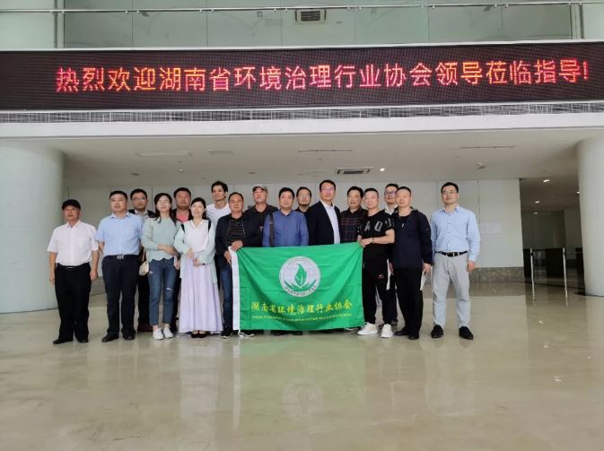 熱烈祝賀湖南省環(huán)境治理行業(yè)協(xié)會蘇州辦事處落地陽澄湖節(jié)能環(huán)保產(chǎn)業(yè)園
