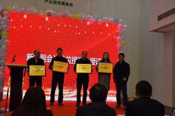 蘇州市環(huán)保產(chǎn)業(yè)協(xié)會(huì)第四屆第二次會(huì)員大會(huì)勝利召開(kāi)