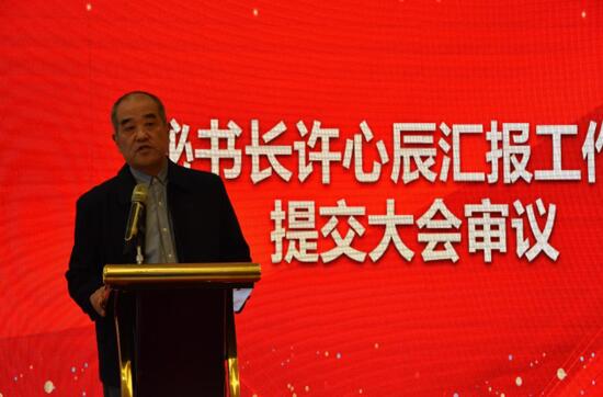 蘇州市環(huán)保產(chǎn)業(yè)協(xié)會(huì)第四屆第二次會(huì)員大會(huì)勝利召開(kāi)