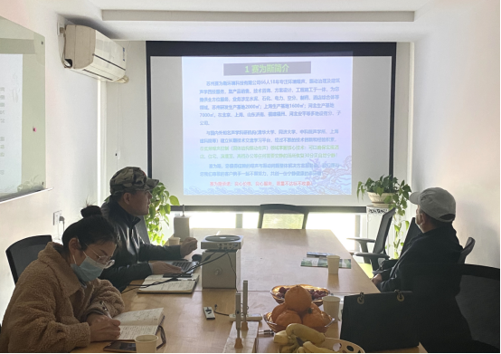 走訪會員單位、傾聽會員心聲——助力蘇州噪聲治理行業發展