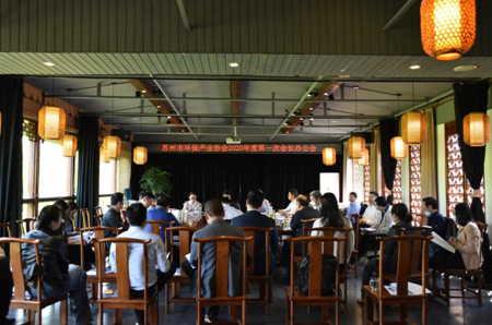 蘇州市環(huán)保產(chǎn)業(yè)協(xié)會(huì)2020年度第一次會(huì)長(zhǎng)辦公會(huì)順利召開