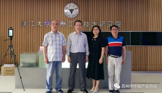 技術(shù)創(chuàng)新 務(wù)實(shí)求進(jìn)——實(shí)地考察浙江大學(xué)蘇州工業(yè)技術(shù)研究院