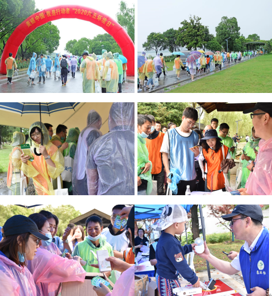 美麗中國(guó) 我是行動(dòng)者——2020“六?五世界環(huán)境日”宣教月系列活動(dòng)開(kāi)幕式隆重舉行