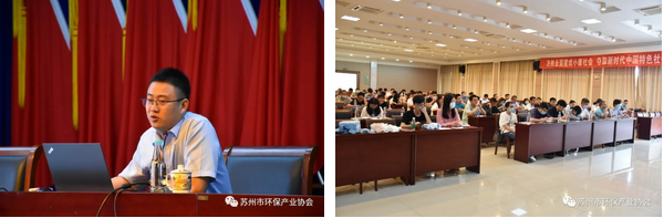 優化營商環境 聚焦企業環保