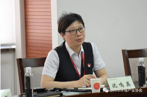 綠色金融共推行 環保貸款助發展