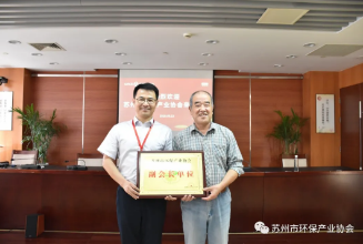 綠色金融共推行 環保貸款助發展