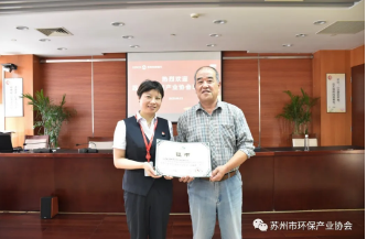 綠色金融共推行 環保貸款助發展