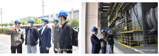 固體廢物利用處置專業(yè)委員會第一屆第二次理事會順利召開