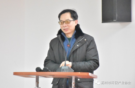 蘇州市環保產業協會2020年度頒獎大會圓滿召開
