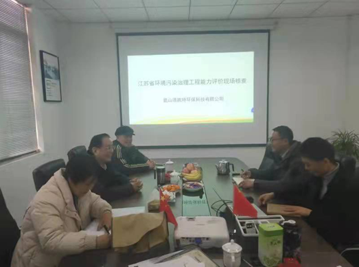 2022年首個走訪日