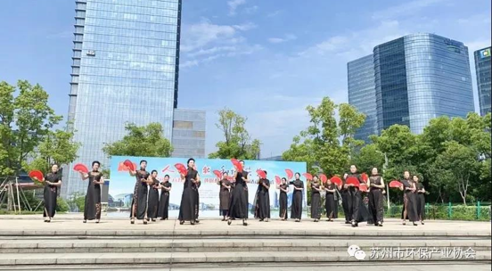 2021年“六五環(huán)境日”環(huán)保科技低碳行系列活動(dòng)拉開序幕