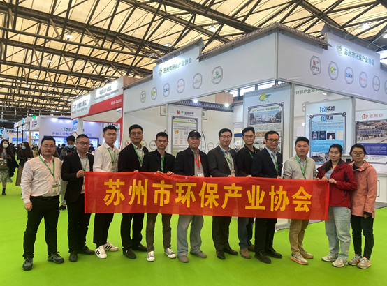 蘇環協展團亮相第22屆中國環博會