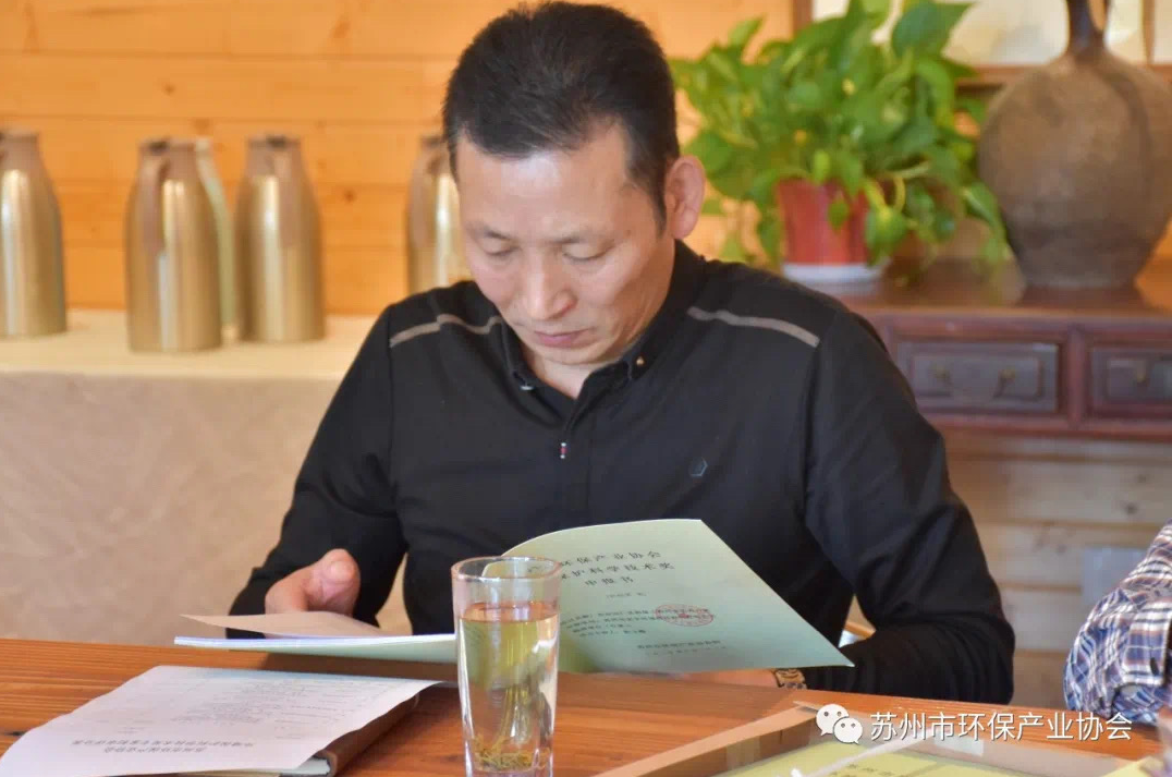 蘇州市環境保護行業最高獎項——環境保護科學技術獎初審入圍一錘定音