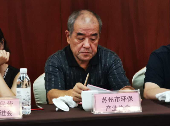 蘇環協受邀參加2020蘇州創客大賽新聞發布會