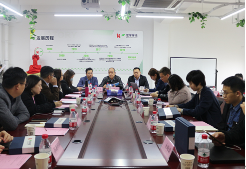 土壤調查與修復專業委員會第一屆第一次會員大會暨第一屆第一次理事會順利召開