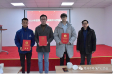 蘇州市環保產業協會2020年度頒獎大會圓滿召開