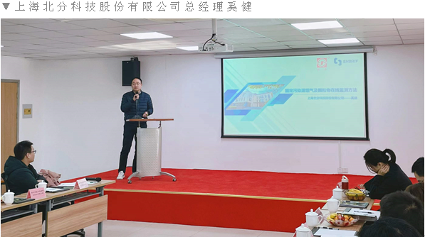 環保面對面|環境檢測監測技術交流