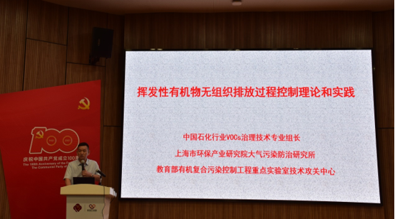 蘇州工業園區“綠色伙伴”技術坊—2021“六五環境日”環?？萍嫉吞夹邢盗谢顒? title=