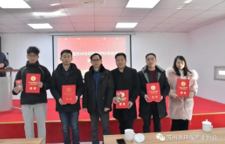 蘇州市環保產業協會2020年度頒獎大會圓滿召開