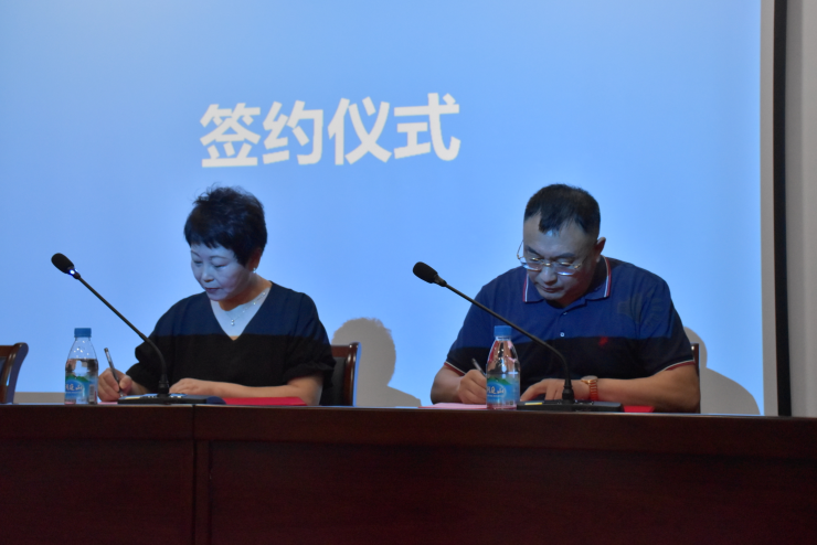 蘇環協第四屆第四次理事會暨節能環保綠色創新聯盟成立儀式順利召開