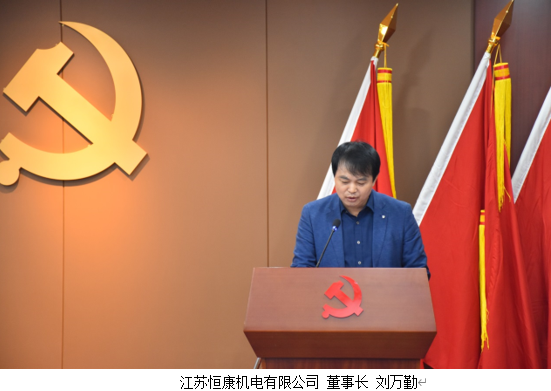 蘇州市環保產業協會順利召開第四屆第六次理事會