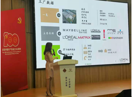 蘇州工業園區“綠色伙伴”技術坊—2021“六五環境日”環?？萍嫉吞夹邢盗谢顒? title=