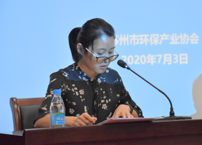 蘇環協第四屆第四次理事會暨節能環保綠色創新聯盟成立儀式順利召開